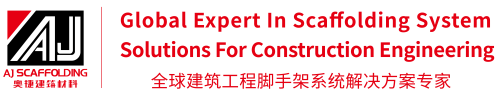 Guangzhou AJ matériaux de construction Co., Ltd