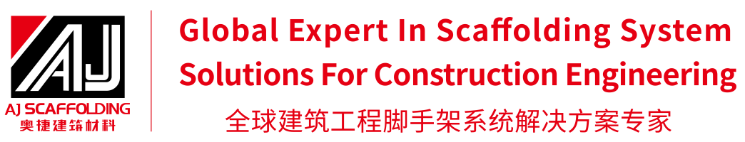 Guangzhou AJ matériaux de construction Co., Ltd